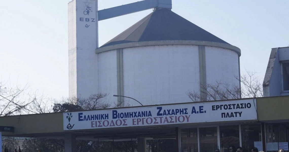 Σε κατάληψη των γραφείων διοίκησης της ΕΒΖ προχώρησαν οι τευτλοπαραγωγοί